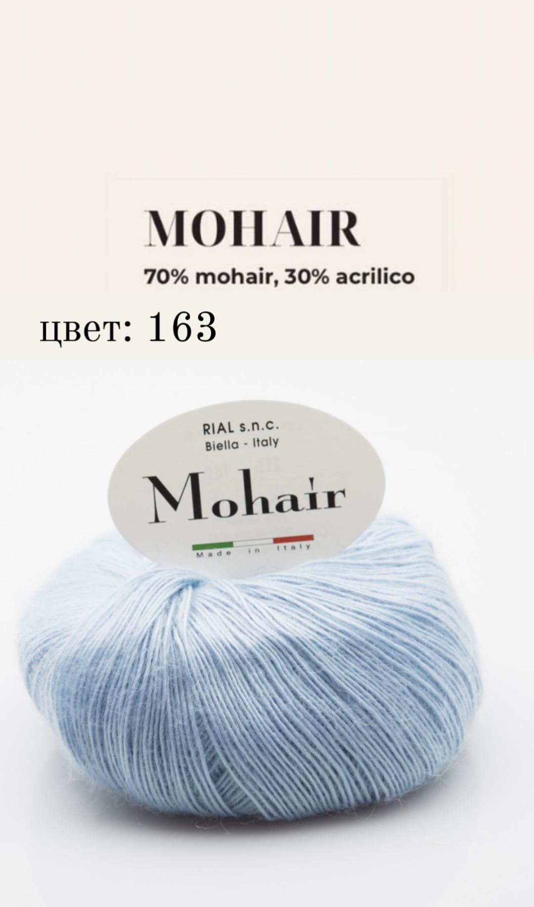 RIAL FILATI MOHAIR 50g