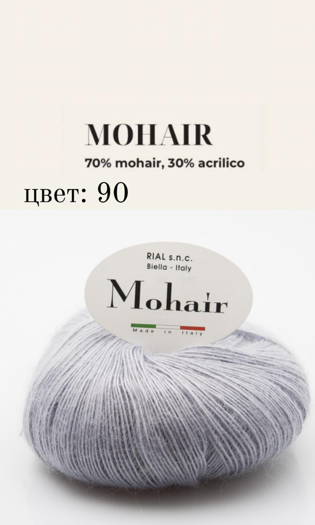 RIAL FILATI MOHAIR 50g