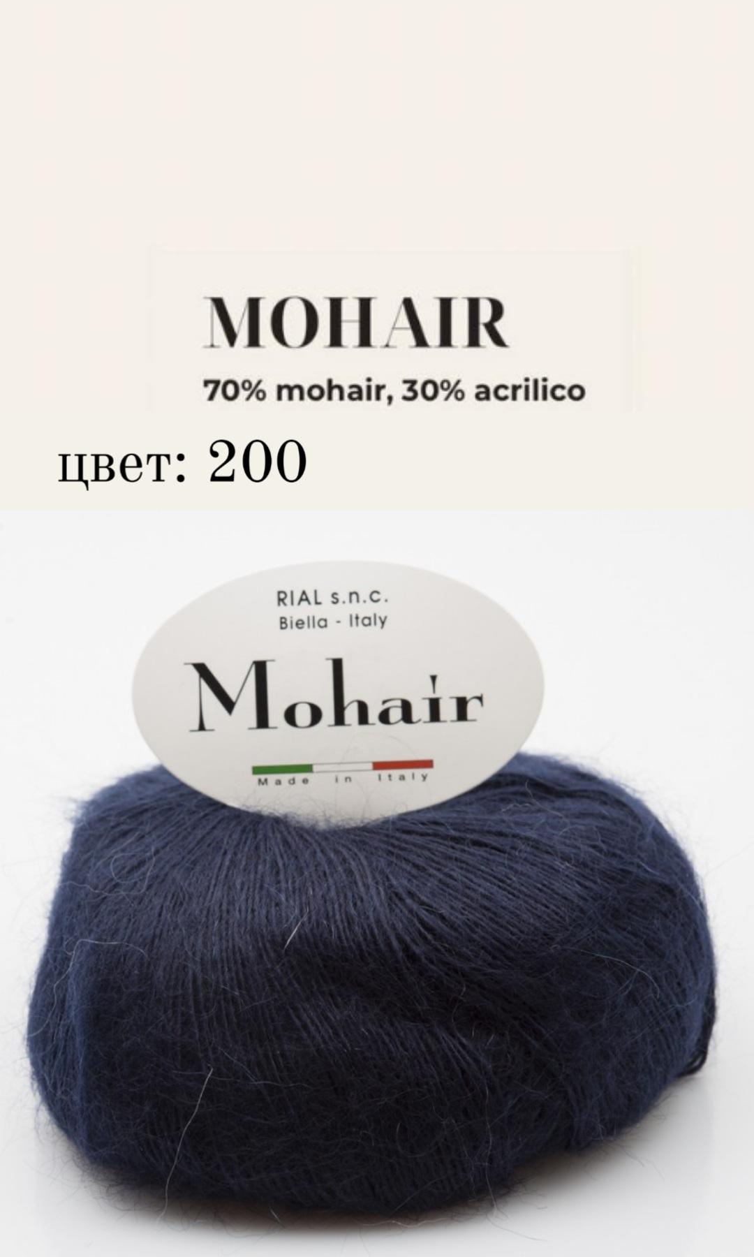 RIAL FILATI MOHAIR 50g