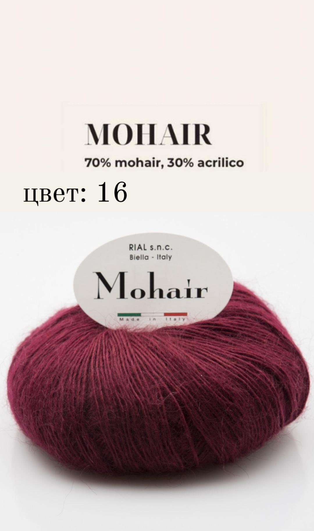 RIAL FILATI MOHAIR 50g
