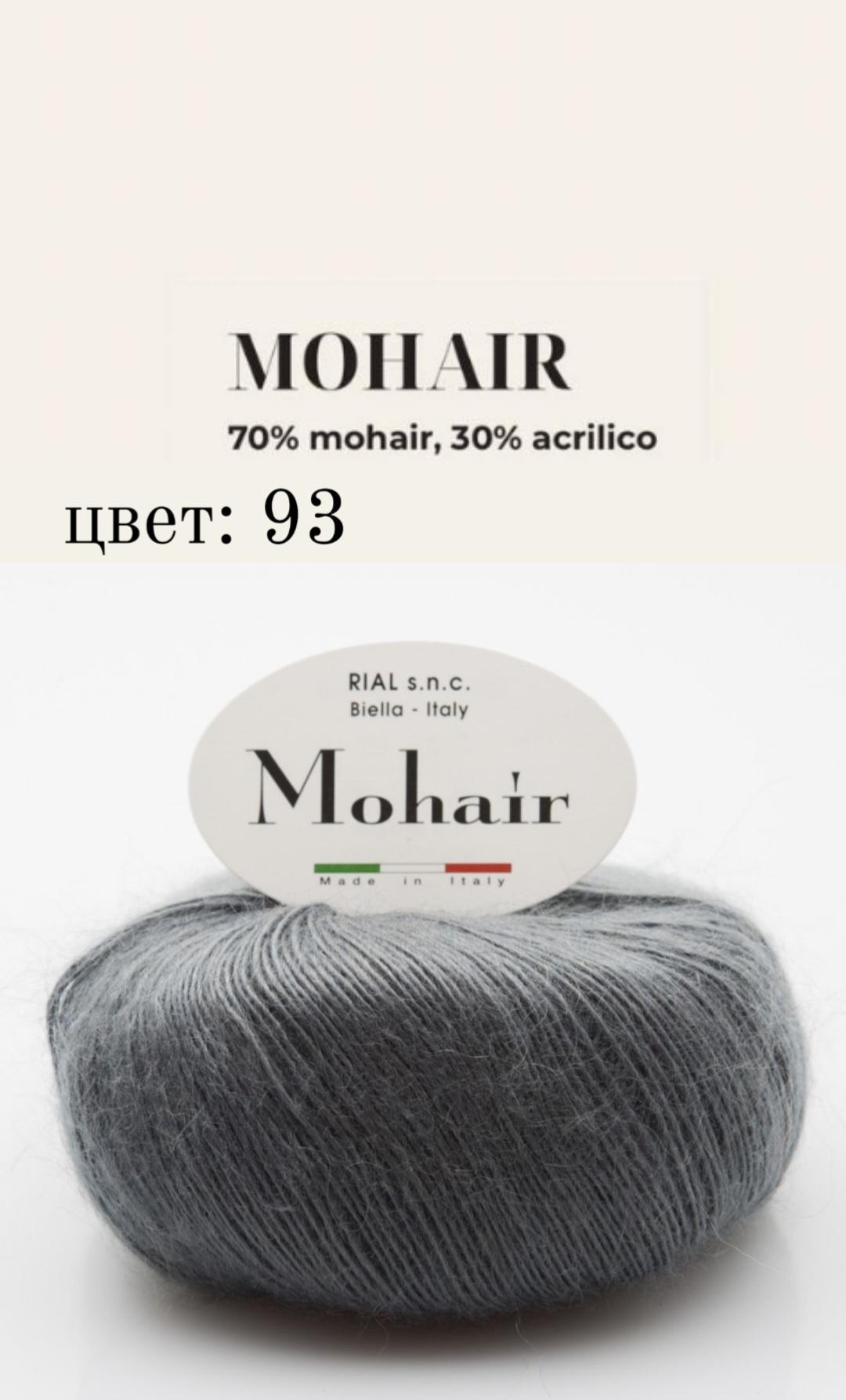 RIAL FILATI MOHAIR 50g