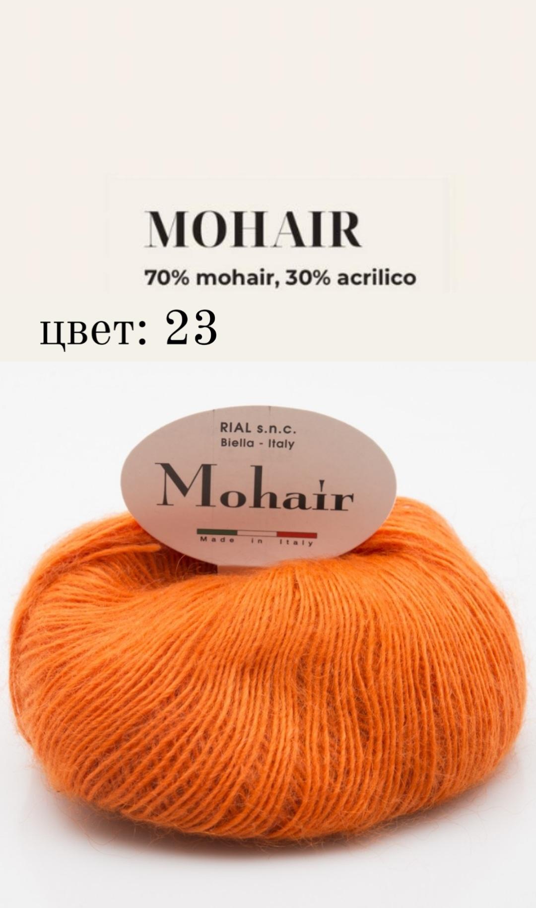 RIAL FILATI MOHAIR 50g