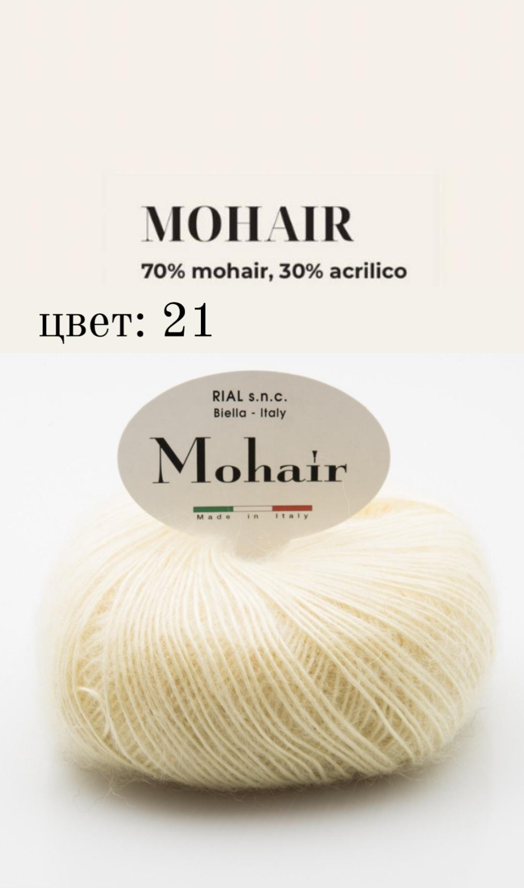 RIAL FILATI MOHAIR 50g