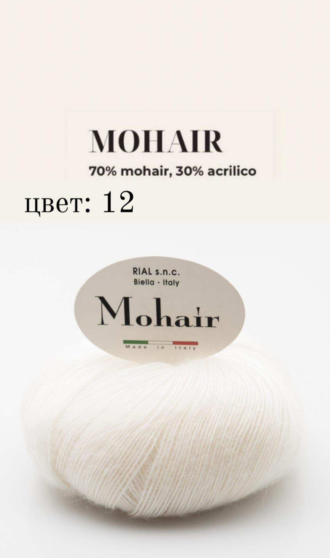 RIAL FILATI MOHAIR 50g