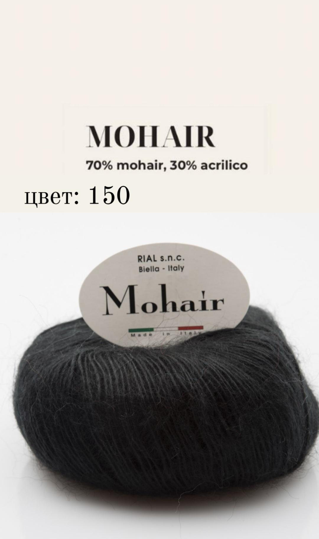 RIAL FILATI MOHAIR 50g