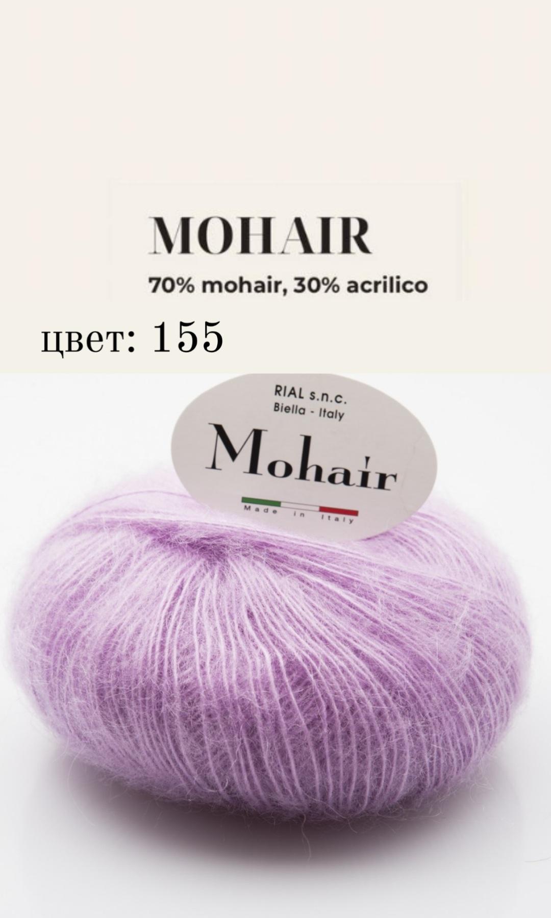 RIAL FILATI MOHAIR 50g
