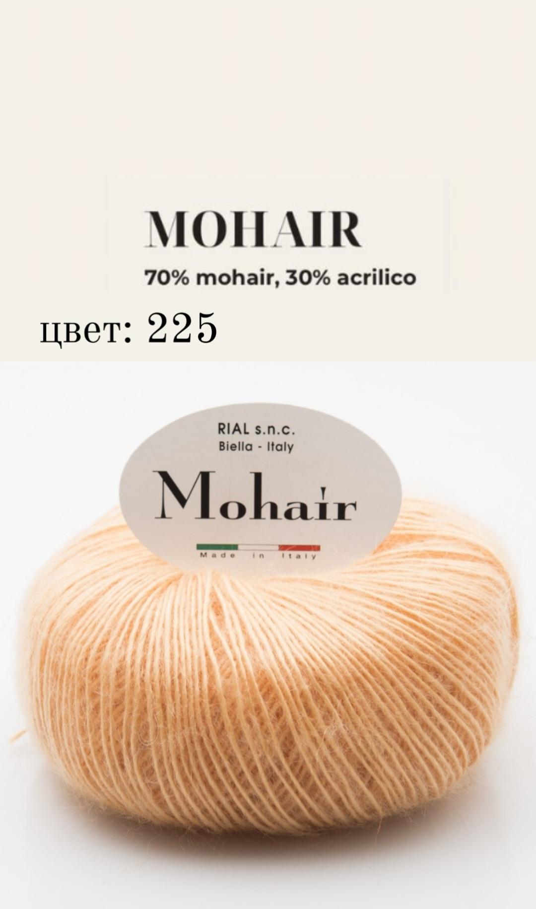 RIAL FILATI MOHAIR 50g