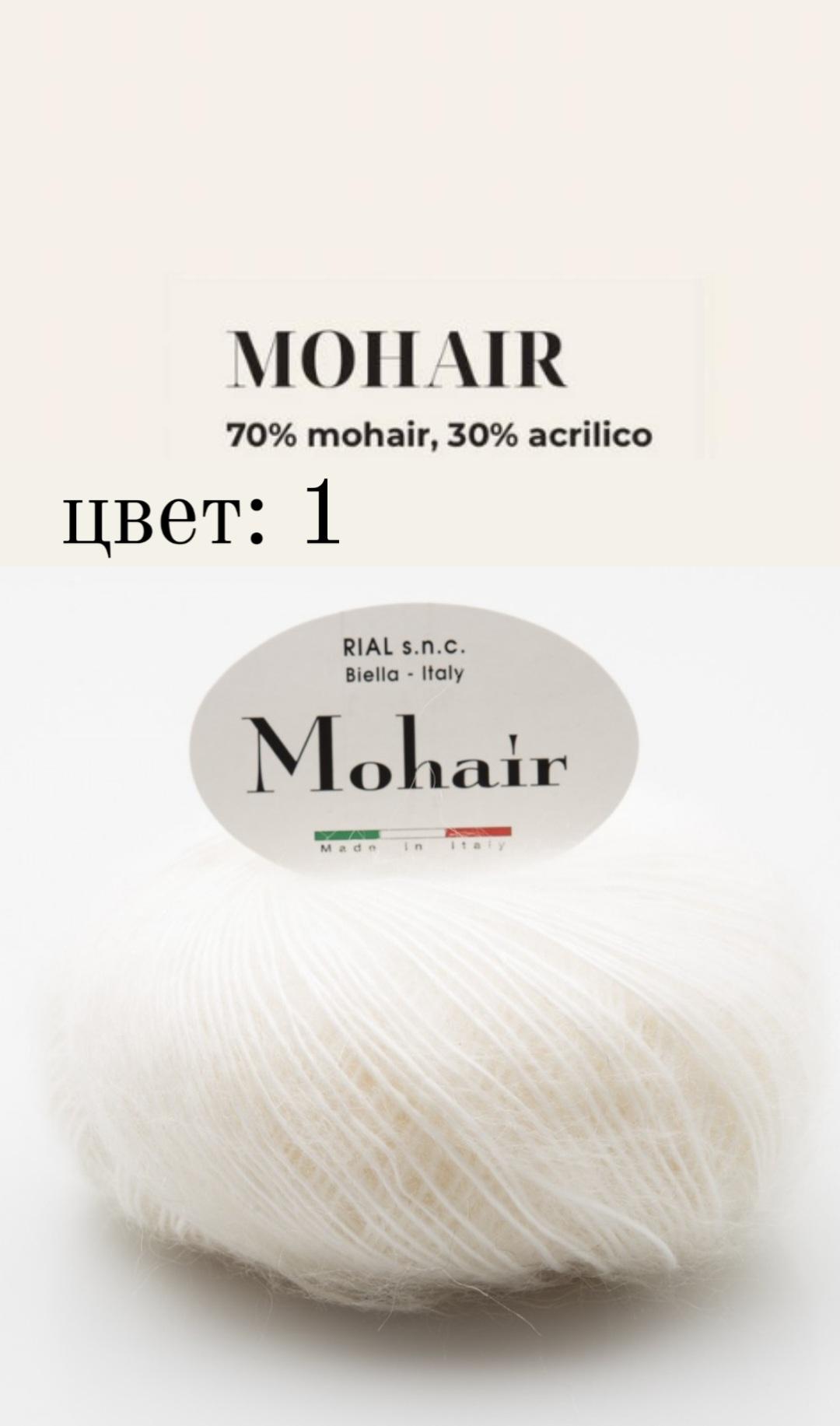 RIAL FILATI MOHAIR 50g