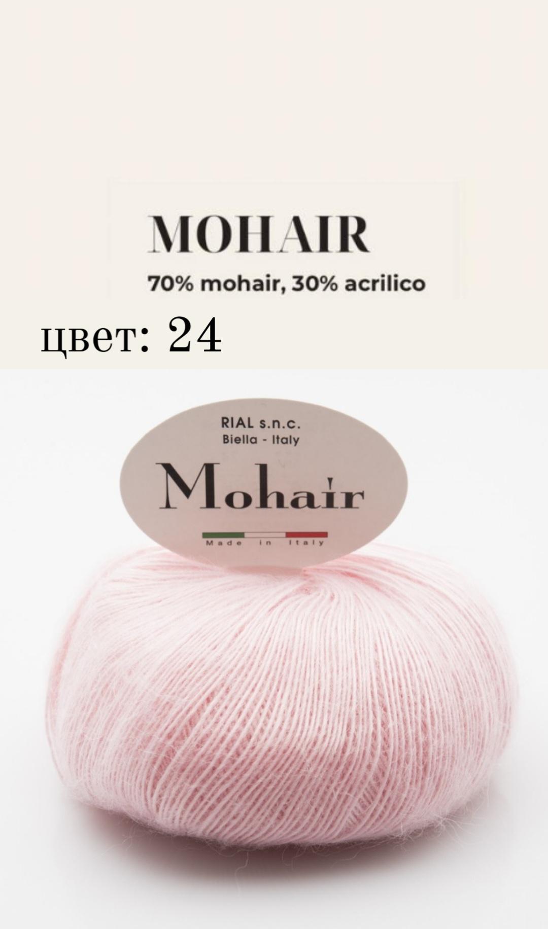 RIAL FILATI MOHAIR 50g