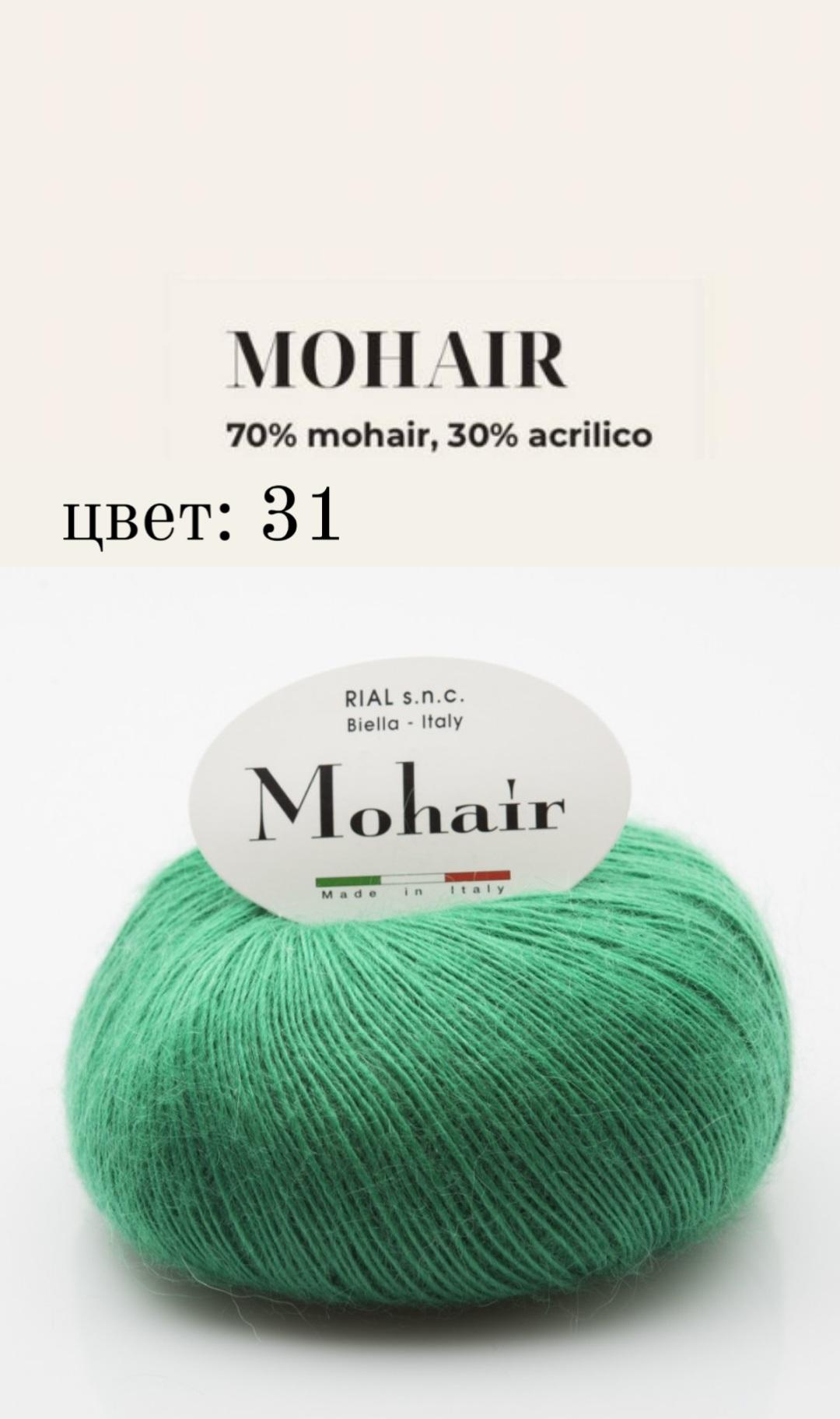 RIAL FILATI MOHAIR 50g
