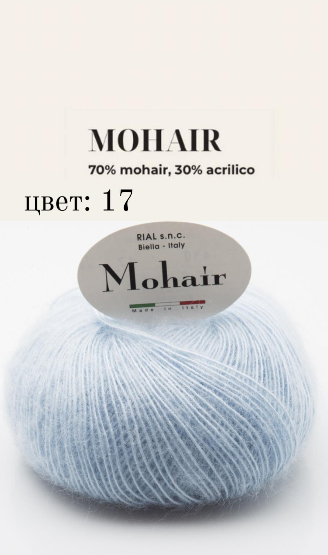 RIAL FILATI MOHAIR 50g