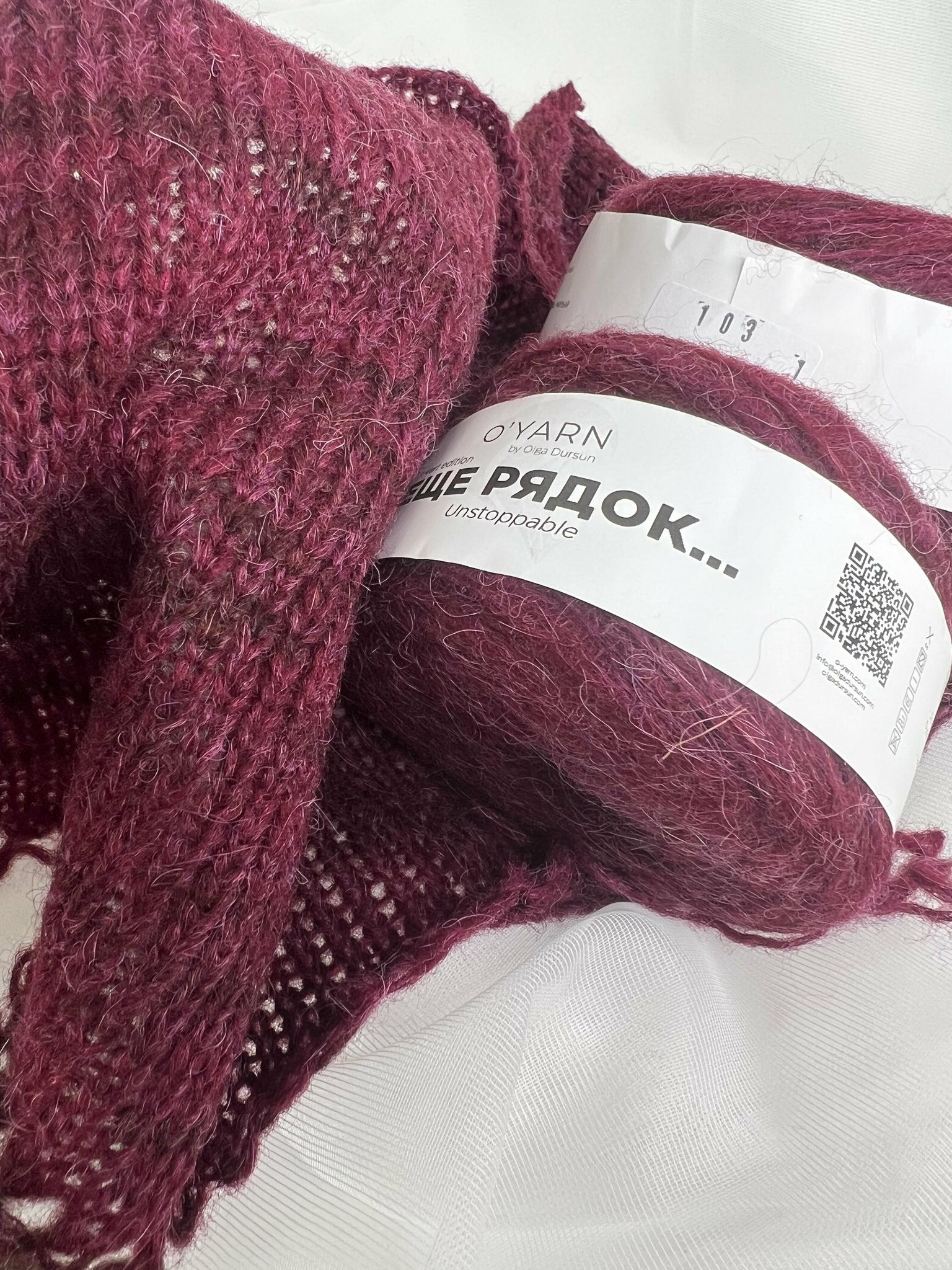 ЕЩЁ РЯДОК 250г
