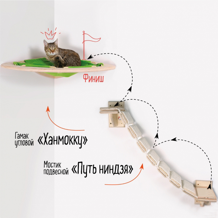 Комплекс подвесной настенный для кошек